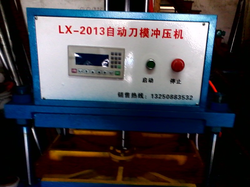紙盒成型機工廠,批發,進口,代購