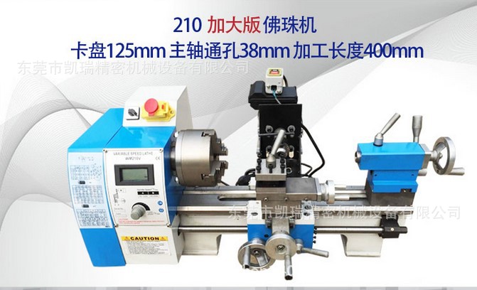 180*300佛珠機 600W大功率210款佛珠機 0618木珠機包郵送刀具工廠,批發,進口,代購