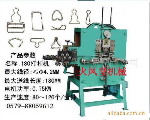 供應鐵線打扣機 自動打扣機  多功能打扣機工廠,批發,進口,代購