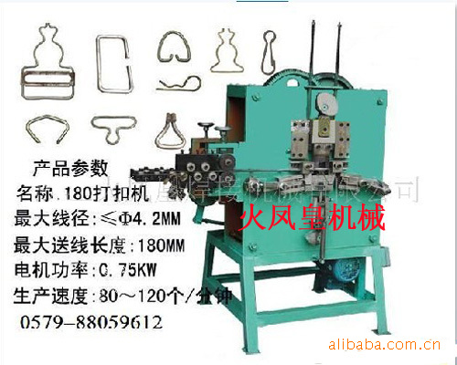 供應鐵線打扣機 自動打扣機  多功能打扣機批發・進口・工廠・代買・代購