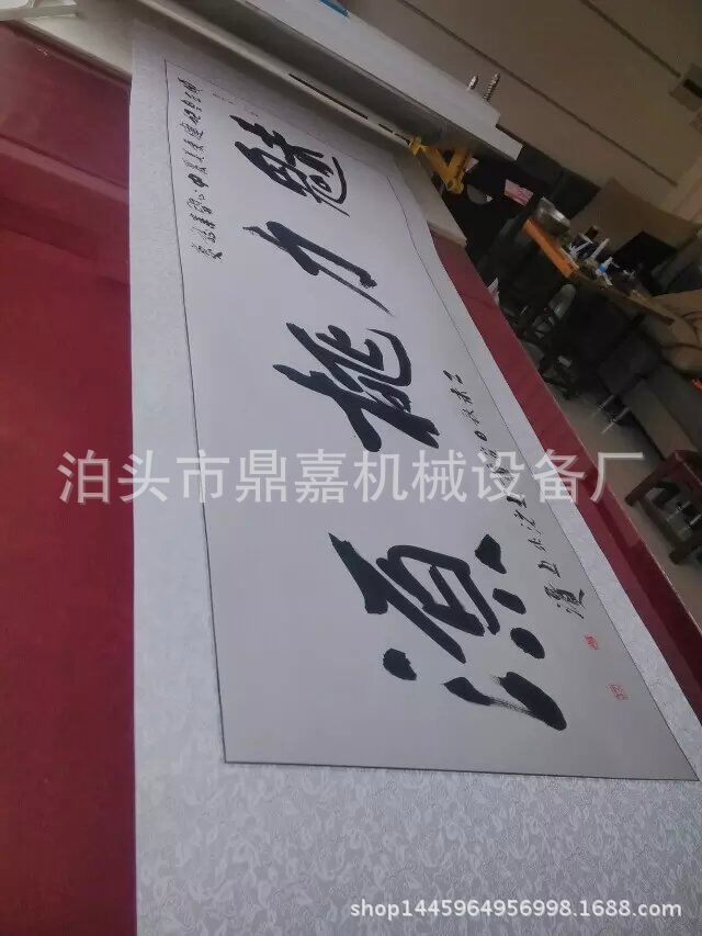 供應字畫裝裱機  山東新型裱畫機  1.4米包郵工廠,批發,進口,代購