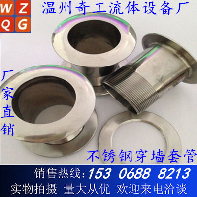 正品不銹鋼304穿墻套管 穿棚套管加工定製不銹鋼穿墻套管規格齊全工廠,批發,進口,代購