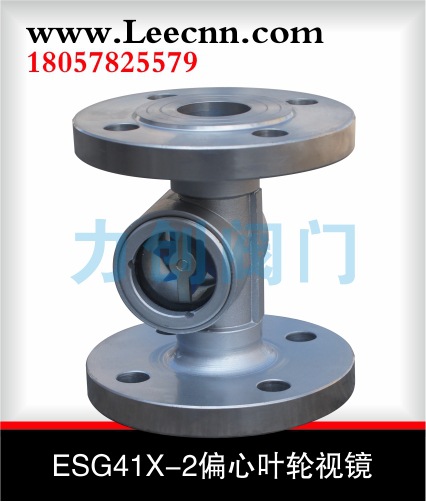 ESG41X-2偏心葉輪視鏡批發・進口・工廠・代買・代購