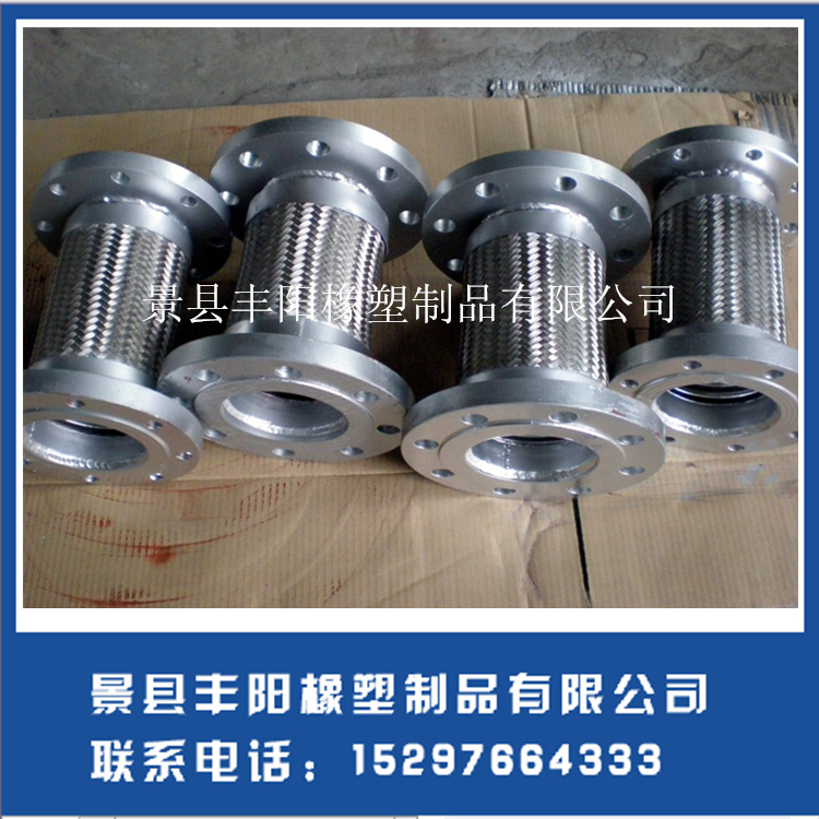 我廠對外加工定做耐高溫高壓金屬軟管 尺寸齊全 價格優惠工廠,批發,進口,代購