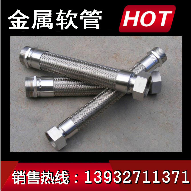 住友精品LNG加液金屬軟管 LNG加氣軟管 泵連接2.5寸法蘭金屬軟管工廠,批發,進口,代購