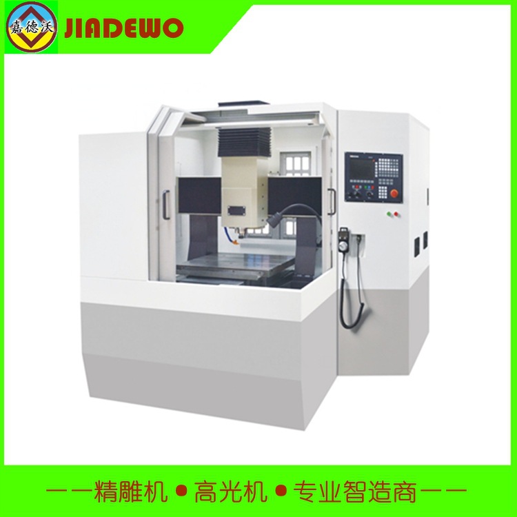 手錶按的加工專用精雕機工廠,批發,進口,代購
