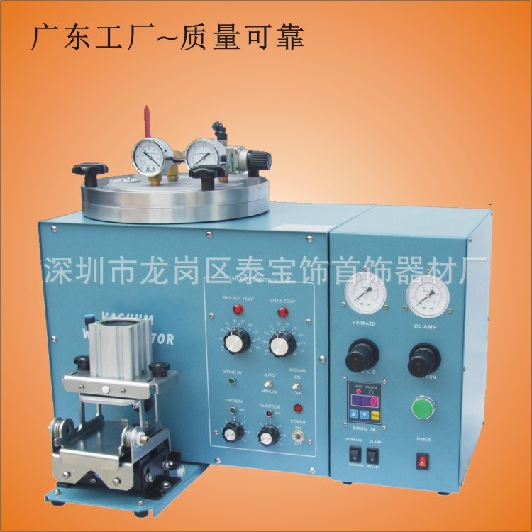 註蠟機，真空註蠟機，自動註蠟機。（註蠟機+控製箱+夾具）工廠,批發,進口,代購