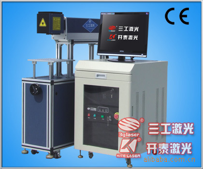 供應CO2激光打標機,【打標機】,紐扣打標機,佈料打標機,批發・進口・工廠・代買・代購