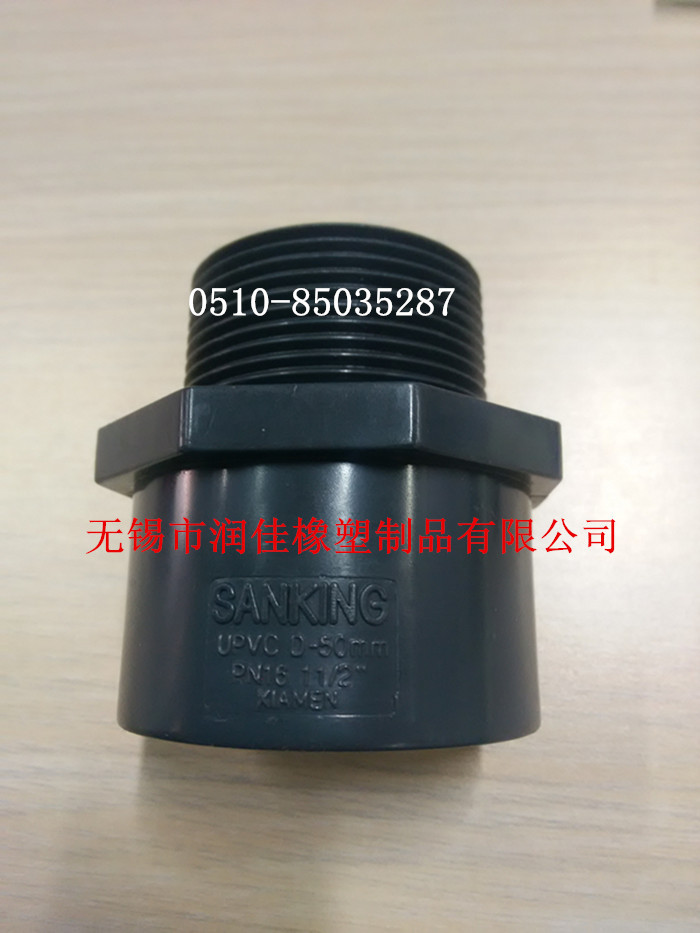 臺灣三厘（SANKING）UPVC 國標外牙閥接頭工廠,批發,進口,代購