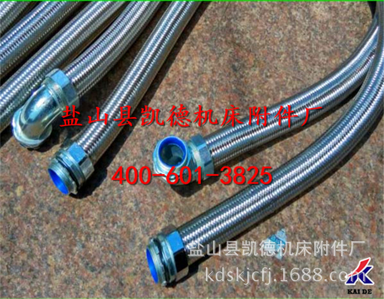 不銹鋼金屬防爆管防水金屬編織軟管工程穿線保護套304201材質加厚工廠,批發,進口,代購