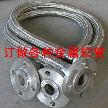 廠傢批發零售金屬軟管 不銹鋼軟管  法蘭金屬軟管  波紋補償器工廠,批發,進口,代購