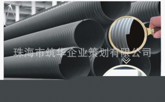 廠傢直銷 雄塑 鋼帶增強 PE 螺旋波紋管 直管工廠,批發,進口,代購