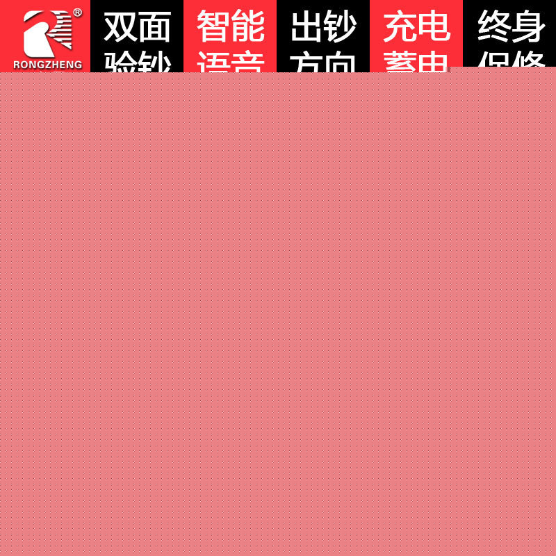 融正N21銀行專用智能驗鈔機2015新版人民幣小型便攜式迷你點鈔機工廠,批發,進口,代購