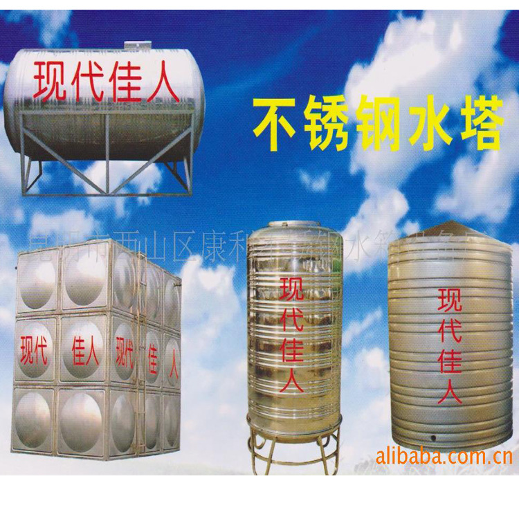 昆明現代隹人水箱批發，質量合格，優惠多多工廠,批發,進口,代購