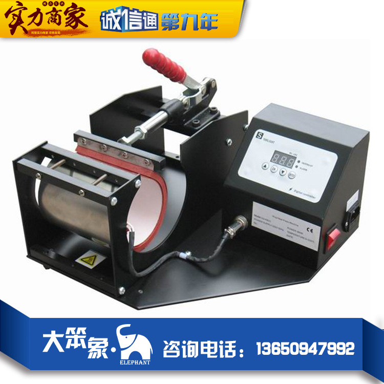 供應熱轉印烤杯機工廠,批發,進口,代購