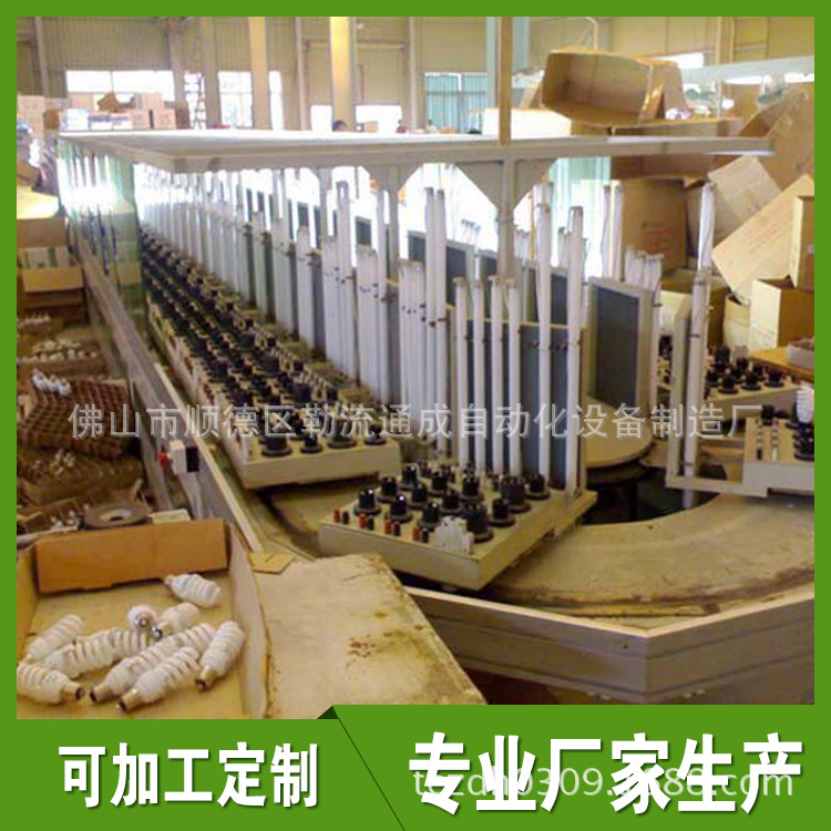 自動老化線 LLED燈具老化流水線 節能燈老化線設備 路燈包裝線工廠,批發,進口,代購