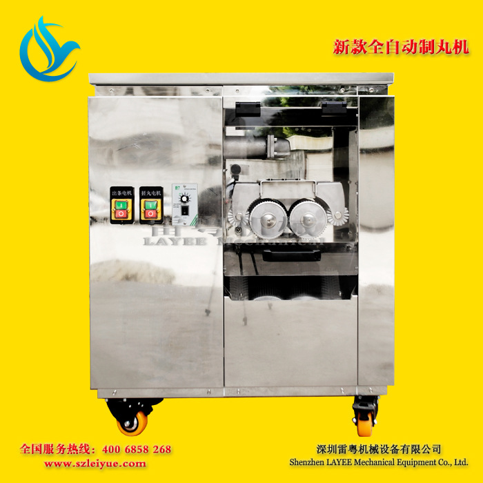 全自動中藥製丸機 自動製丸 中藥製丸機 水蜜丸機廠傢直銷工廠,批發,進口,代購