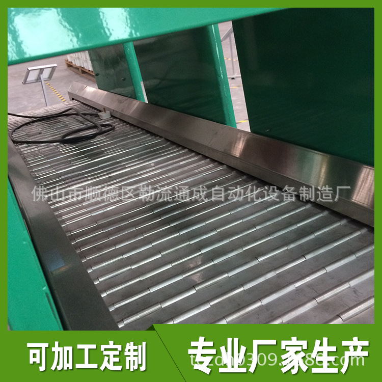 自動化流水線鏈板輸送線 鏈板式生產線設備 全自動不銹鋼輸送線工廠,批發,進口,代購
