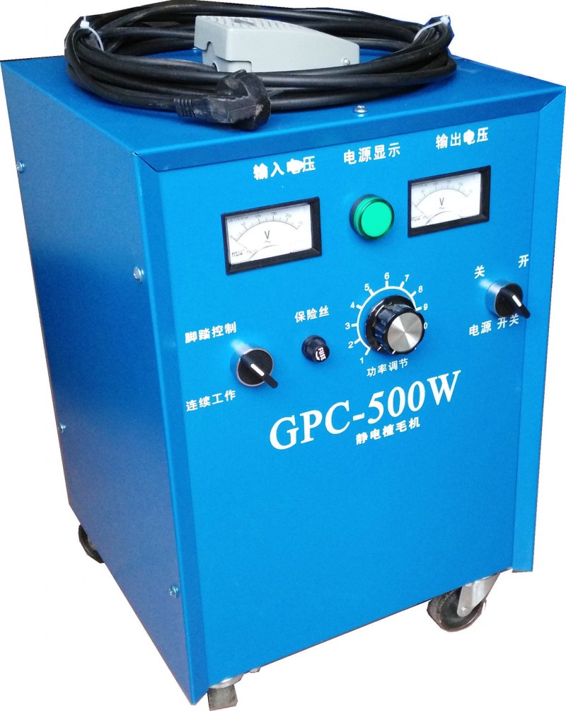 靜電植絨機、植毛機 500W  800W工廠,批發,進口,代購