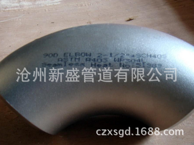 廠傢直銷 不銹鋼彎頭 316不銹鋼彎頭廠 不銹鋼彎頭廠 暢銷全國工廠,批發,進口,代購