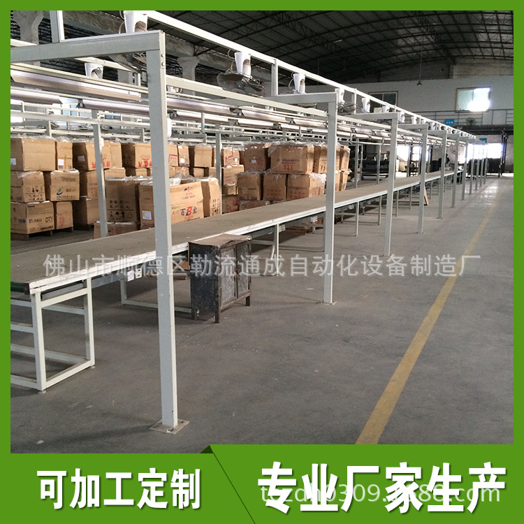 江門專業廠傢生產電子電器生產線 電子電器裝配線設備自動化工廠,批發,進口,代購