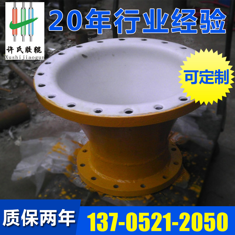 廠傢供應 工業防腐襯塑管道 規格齊全工廠,批發,進口,代購