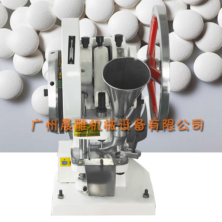 單沖藥壓片機  小型壓片機  藥品壓片機工廠,批發,進口,代購