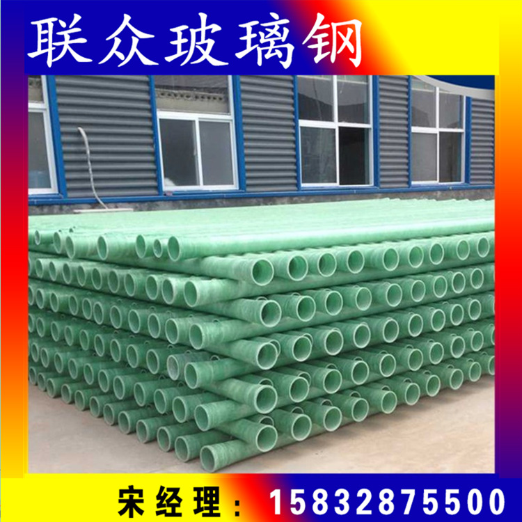 廠傢玻璃鋼管道 玻璃鋼夾砂管道電纜管道污水穿線工藝管道工廠,批發,進口,代購