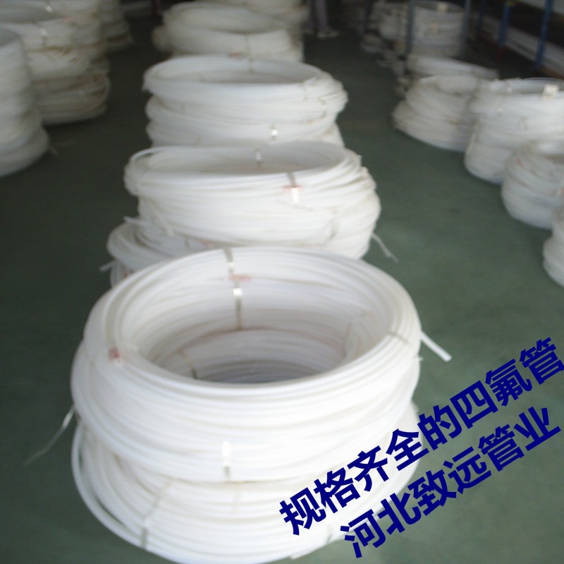 供應四氟管，鐵氟龍四氟管 聚四氟乙烯軟管 PTFE軟管，化工管道工廠,批發,進口,代購