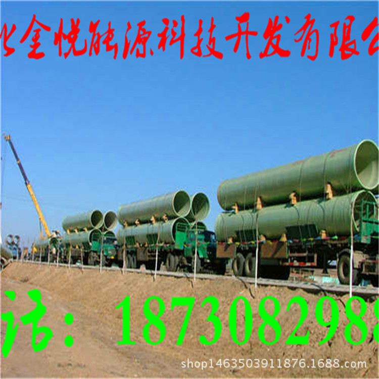 特價供應玻璃鋼管道 供應玻璃鋼通風管道 品質保證工廠,批發,進口,代購