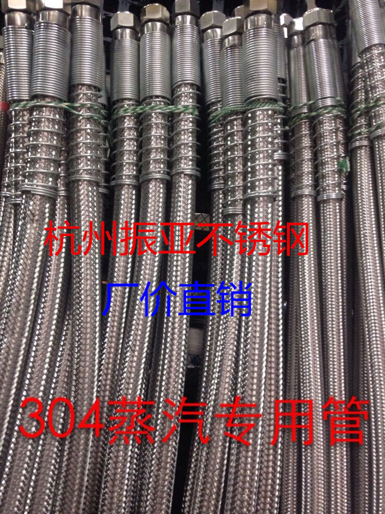 304不銹鋼金屬軟管DN50耐高溫高壓蒸汽鋼絲編織網波紋管2寸密波工廠,批發,進口,代購