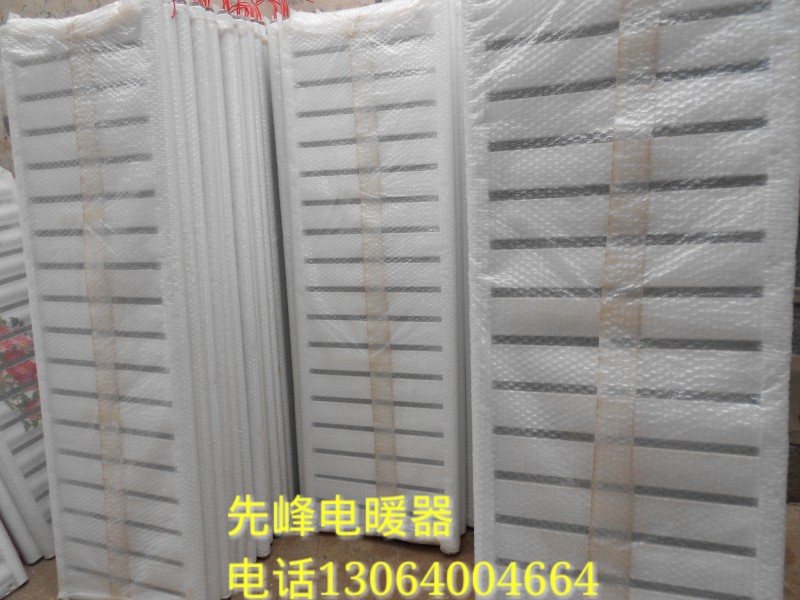 大量批發碳鋼水電暖器先峰電暖器熱銷工廠,批發,進口,代購