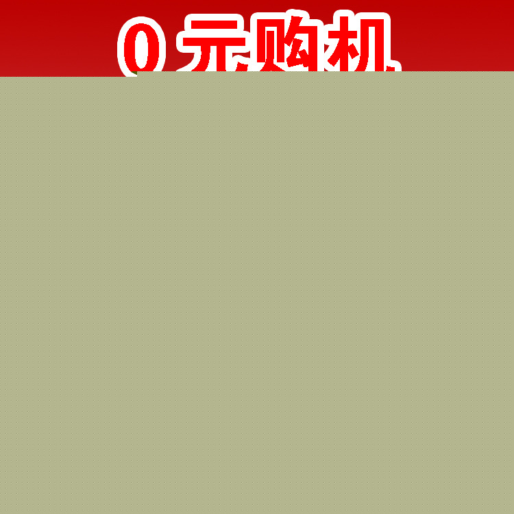 數位烤杯機 購買耗材，送機器，0元購機批發・進口・工廠・代買・代購