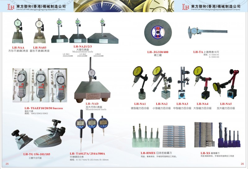 各國測量工具 磨光夾具批發・進口・工廠・代買・代購