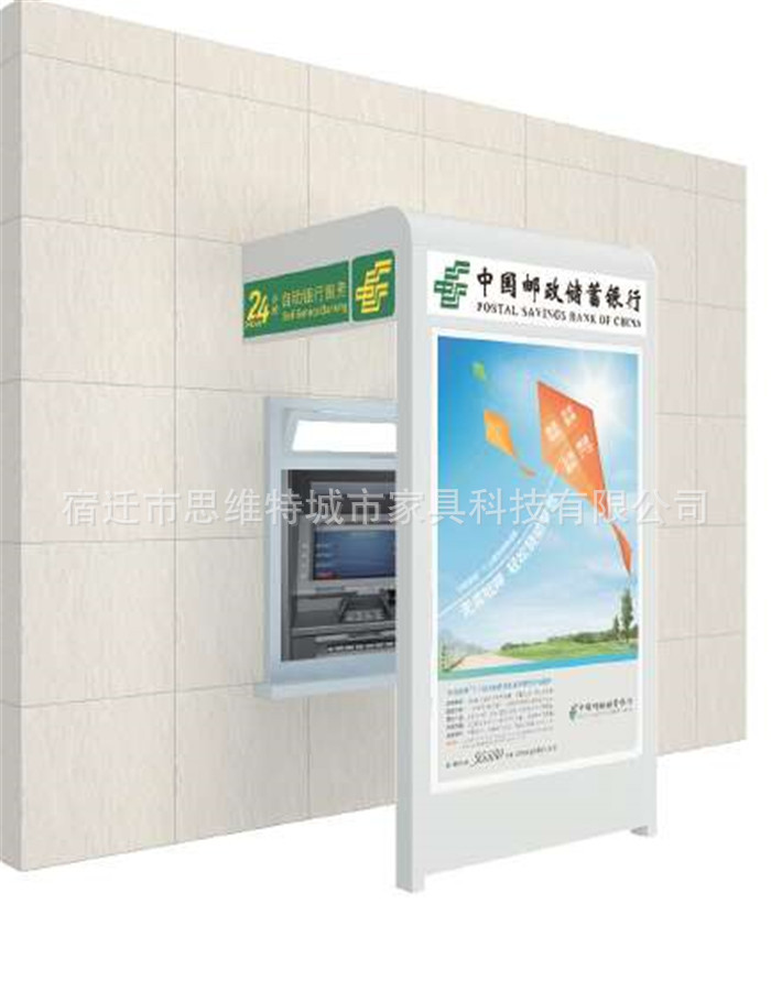 供應室外郵政銀行ATM防護罩製作 郵政ATM機遮陽罩 取款機防護艙工廠,批發,進口,代購