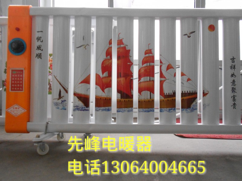 廠傢大量批發水電暖器先峰牌電暖器熱銷工廠,批發,進口,代購