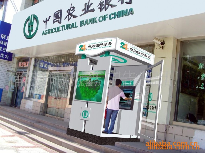 供應上海ATM自動取款機防護罩(圖)工廠,批發,進口,代購