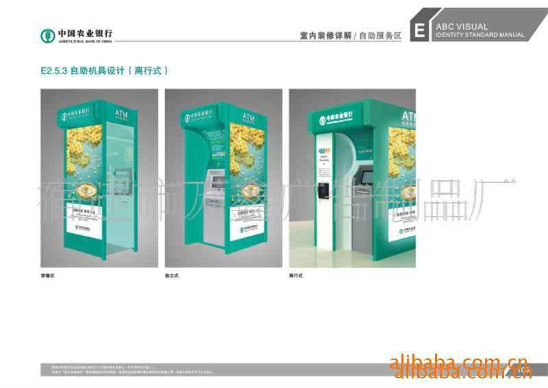 atm防護銀亭，首選萬鑫(圖)工廠,批發,進口,代購