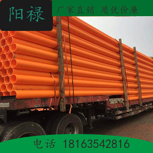 廠商優質耐高溫高壓電力管mpp電力電纜保護管mpp聚乙烯管工廠,批發,進口,代購