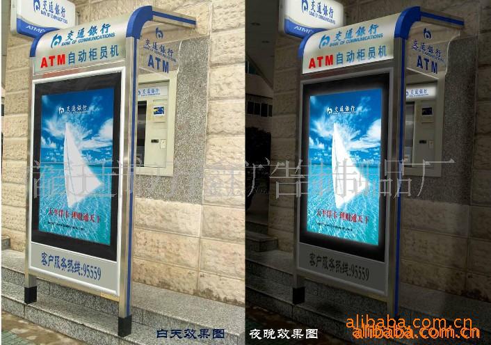 黑龍江ATM機防護罩生產廠傢。工廠,批發,進口,代購