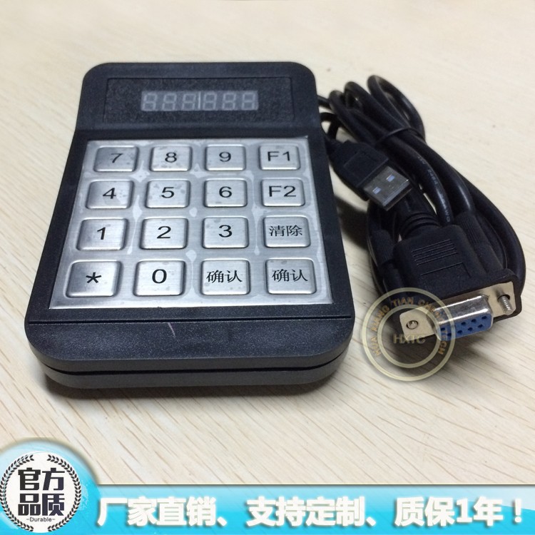 防水金屬按鍵數字密碼鍵盤帶數位管顯示串口通訊USB取電HX516工廠,批發,進口,代購