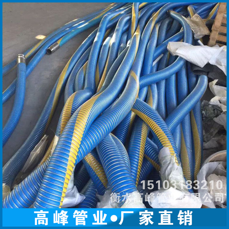 廠傢直銷 高品質耐高溫化工軟管  溶劑復合軟管工廠,批發,進口,代購