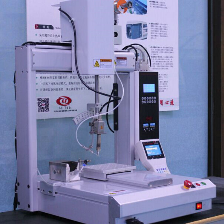自動點焊機器人 自動浸錫機 ASR-3320工廠,批發,進口,代購