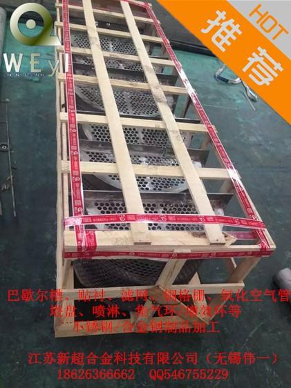 供應2205吸收塔濾網/1.4529循環泵濾網/AL6XN脫硫濾網工廠,批發,進口,代購