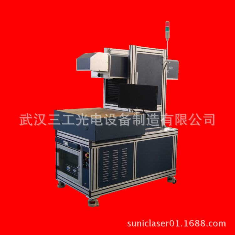 賀卡請柬鏤空機|紙製品激光鏤空雕花機|賀卡激光打標機批發・進口・工廠・代買・代購