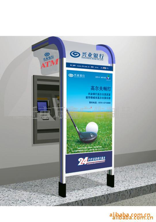 ATM防護罩生產基地--萬鑫企業(圖)批發・進口・工廠・代買・代購
