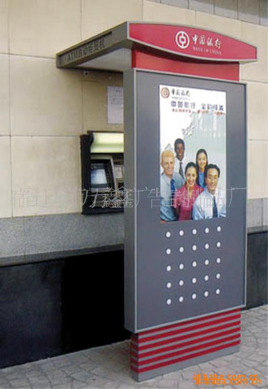 供應低價高質ATM自動取款機防護罩/防護亭--萬鑫(圖)批發・進口・工廠・代買・代購