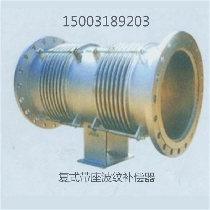 供應補償量大 耐腐蝕 壽命長 HFZZ軸向復式帶座型波紋補償器工廠,批發,進口,代購