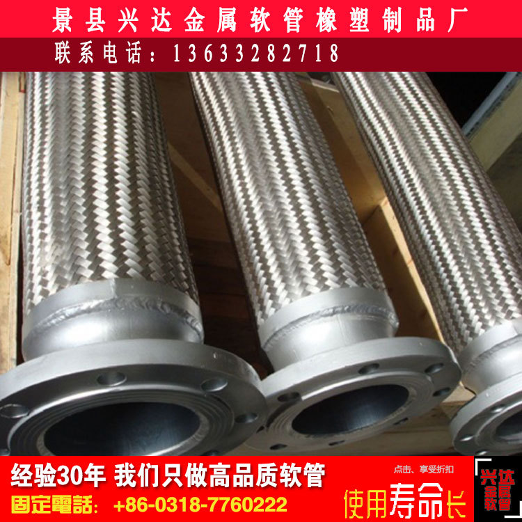 供應金屬軟管，直波金屬軟管，螺旋不銹鋼金屬軟管，價格合理工廠,批發,進口,代購