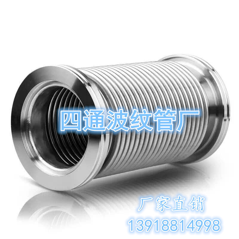 304 316 KF真空快裝波紋管 不銹鋼柔性軟管KF16/25/40/50工廠,批發,進口,代購